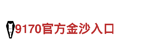 9博体育不能用了创意行销公司，专注创意策划与营销服务